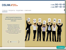 Tablet Screenshot of cislink.com