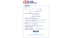 Desktop Screenshot of edi.cislink.com