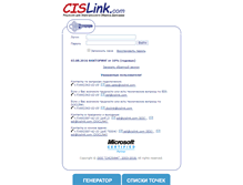 Tablet Screenshot of edi.cislink.com